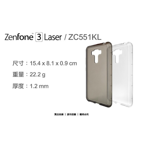 TPU透明空壓殼 ASUS ZenFone 3 ZC551KL/ZC520TL/ZC553KL/ZE553KL 保護殼