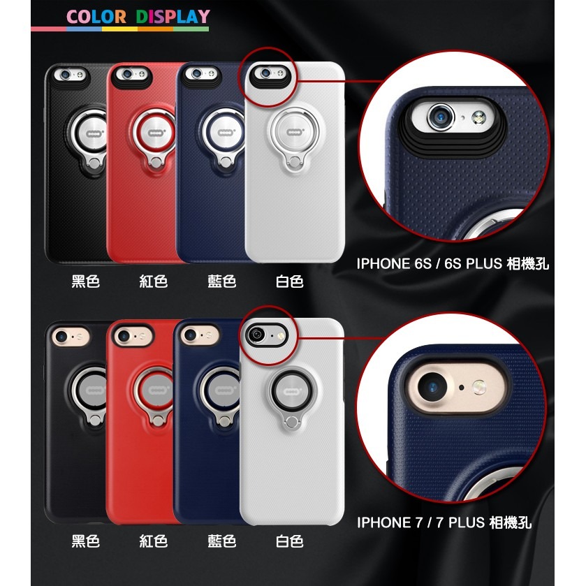 酷甲款 Apple iPhone 6/6S 4.7吋/6 Plus/6S Plus 5.5吋 多功能支架保護殼/手機殼-細節圖9