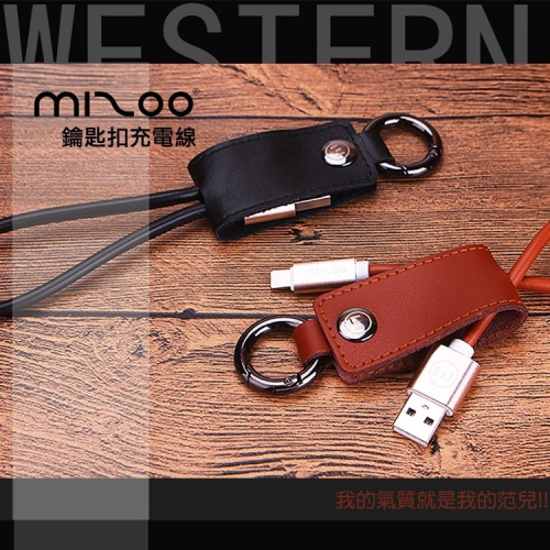 mizoo米族 快速充電線/傳輸線/閃充/快充/Apple/Micro USB/三星/SONY/HTC/華碩/OPPO