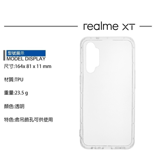 Realme 空壓殼 保護殼 防摔殼 C33 C11 2021 C21 XT X50 Pro C3 X3 C51 C61