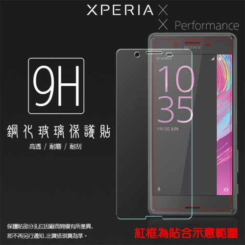 Sony Xperia X F5121 / X Performance F8132 鋼化玻璃保護貼 9H 鋼貼 玻璃貼