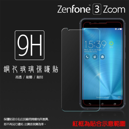 ASUS ZenFone 3 Zoom ZE553KL Z01HDA鋼化玻璃保護貼/9H/鋼貼/鋼化貼/玻璃膜/保護膜