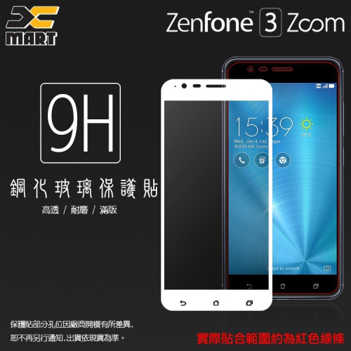 Xmart ASUS ZenFone 3 Zoom ZE553KL Z01HDA滿版 鋼化玻璃保護貼/強化保護貼/9H