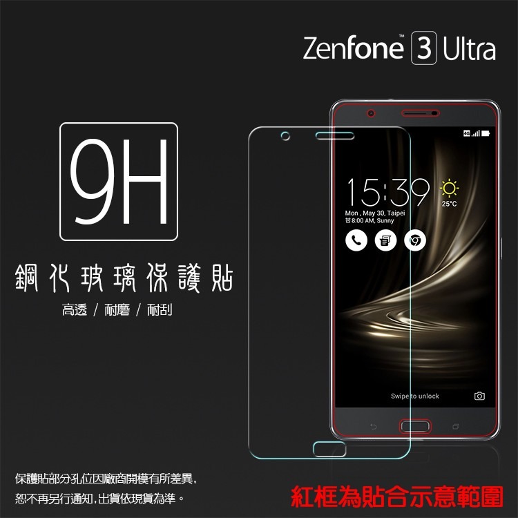 ASUS ZenFone3 Ultra ZU680KL A001 鋼化玻璃保護貼/9H/鋼貼/鋼化貼