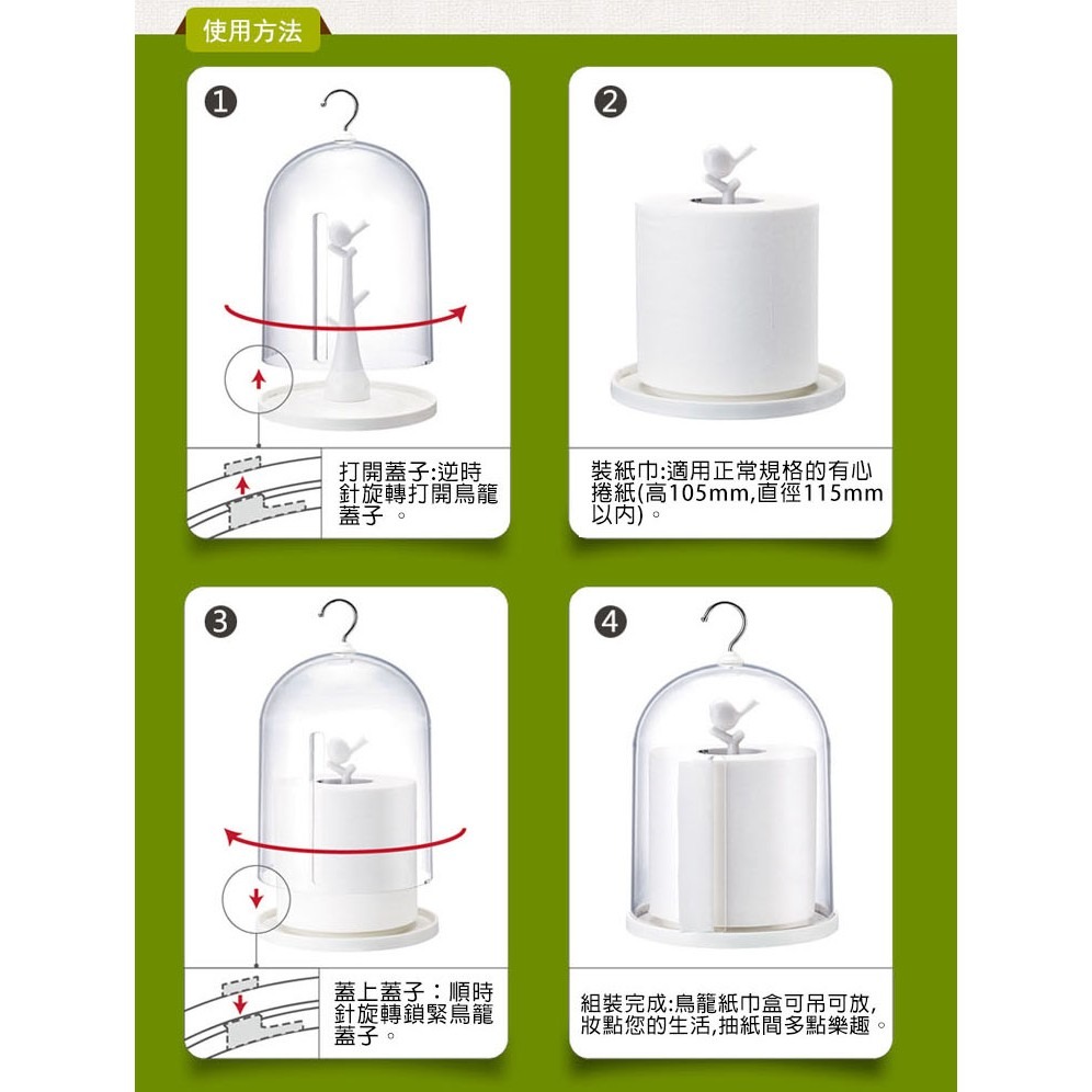 創意家居 Anya安雅 D719鳥籠紙巾盒/捲紙筒/餐巾紙/衛生紙/置物/創意/裝飾/客廳/居家/懸掛/平放/廚房用品-細節圖9