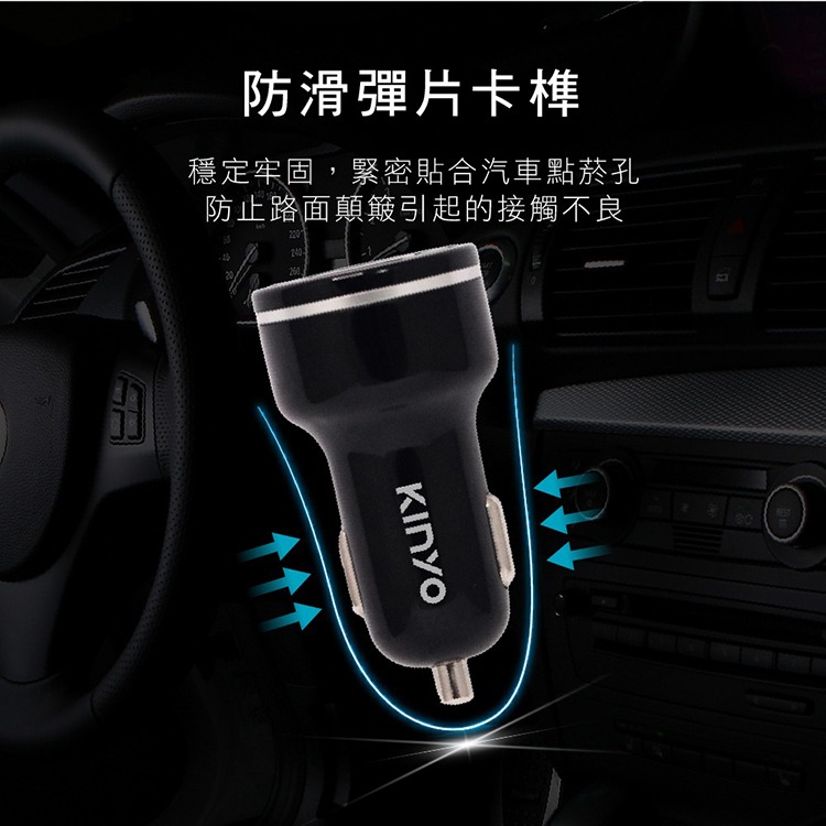 KINYO 耐嘉 CU-8080 45W PD+QC車用快速充電座 快充 點菸器 點煙孔 充電器 USB車充 車充頭-細節圖5