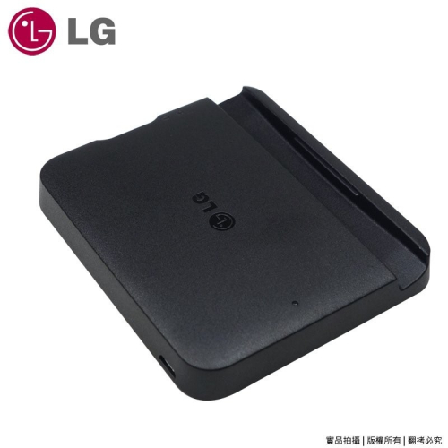 LG G3 D855 BC-4300 原廠座充/原廠電池充電座/座充/充電器