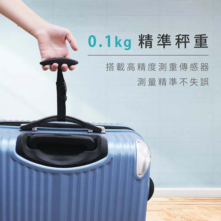 KINYO 耐嘉 DS-011 隨行電子行李秤/磅秤/行李箱/出國必備 (MAX 40KG)/包裹秤 釣魚秤 手提秤-細節圖3