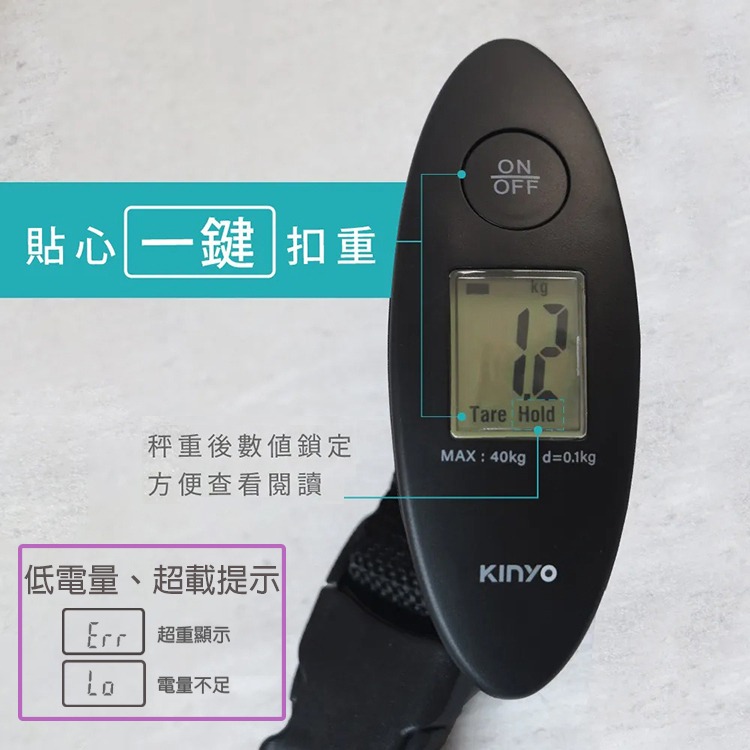 KINYO 耐嘉 DS-011 隨行電子行李秤/磅秤/行李箱/出國必備 (MAX 40KG)/包裹秤 釣魚秤 手提秤-細節圖5