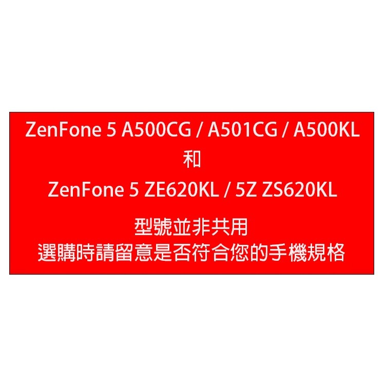 亮面螢幕保護貼 ASUS 華碩 ZenFone5 A500CG/A501CG/LTE A500KL 保護膜 軟性 亮貼-細節圖2