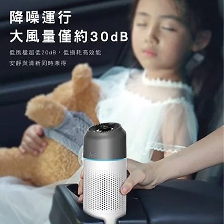 KINYO耐嘉 AO-207 感應式空氣清淨機 USB供電 HEPA濾心 清淨器 淨化機 PM2.5 除異味 家用 車用-細節圖5