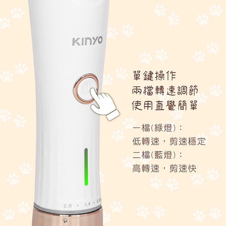 KINYO 耐嘉 HC-6900 充插兩用專業寵物電剪 寵物剃毛器 陶瓷刀頭 剪毛器 電剪刀 剃毛機 修毛器 寵物電推剪-細節圖4