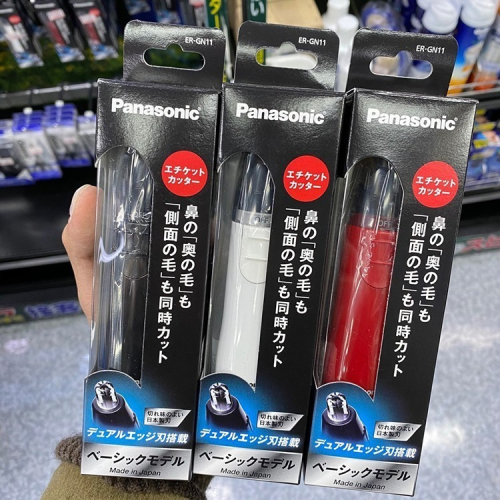 2020最新款 日本製 Panasonic 國際牌 ER-GN11 GN10電動鼻毛刀 輕巧型鼻毛修剪器 電動鼻毛修剪器