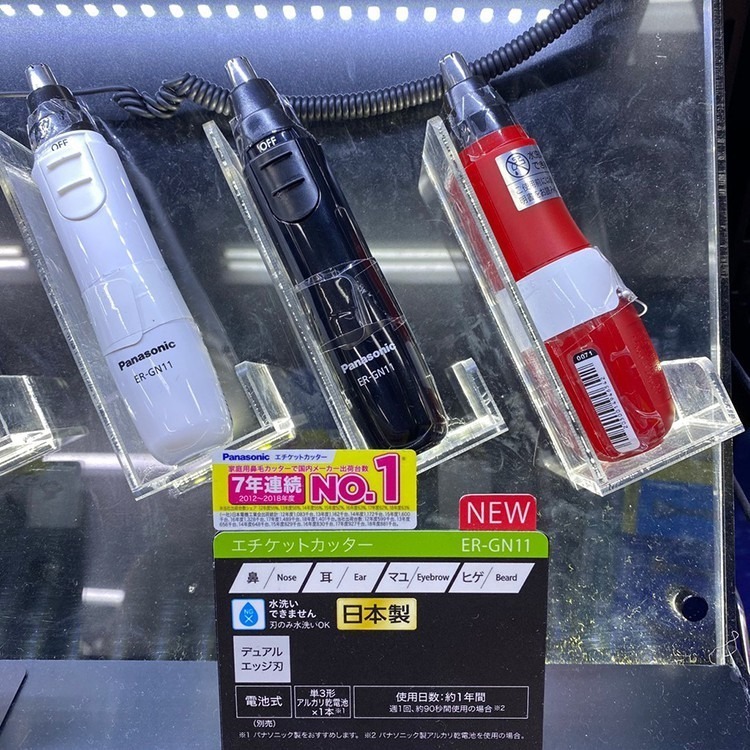 2020最新款 日本製 Panasonic 國際牌 ER-GN11 GN10電動鼻毛刀 輕巧型鼻毛修剪器 電動鼻毛修剪器-細節圖4