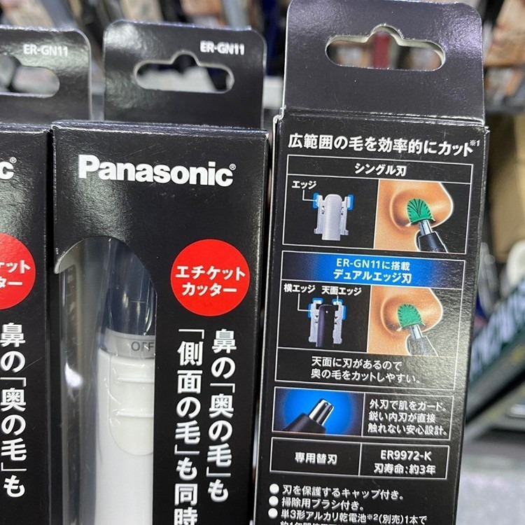 2020最新款 日本製 Panasonic 國際牌 ER-GN11 GN10電動鼻毛刀 輕巧型鼻毛修剪器 電動鼻毛修剪器-細節圖5