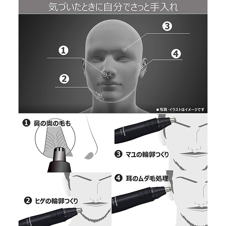 2020最新款 日本製 Panasonic 國際牌 ER-GN11 GN10電動鼻毛刀 輕巧型鼻毛修剪器 電動鼻毛修剪器-細節圖6