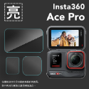 ACE PRO(軟性膜)