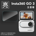 亮面鏡頭保護貼 Insta360 ONE R/RS 4K廣角鏡頭組/ACE PRO/GO 3 運動相機保護貼 軟性保護膜-規格圖6