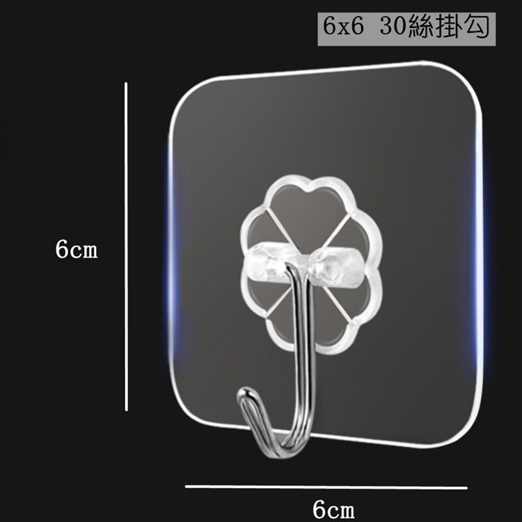 11-(6X6 30絲掛鉤)