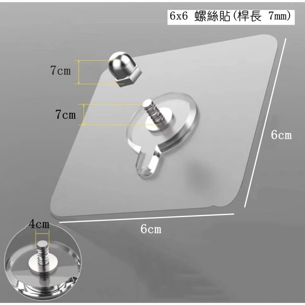 無痕掛勾貼片 免釘免鑽 無痕掛勾 子母扣 卡扣 爪扣貼 連排 掛鉤 螺絲貼 層板扣 衣帽掛鉤 圓桿扣 雙面置物貼片壁掛-規格圖11