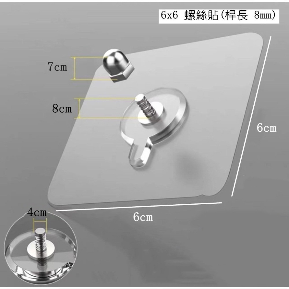 無痕掛勾貼片 免釘免鑽 無痕掛勾 子母扣 卡扣 爪扣貼 連排 掛鉤 螺絲貼 層板扣 衣帽掛鉤 圓桿扣 雙面置物貼片壁掛-規格圖11