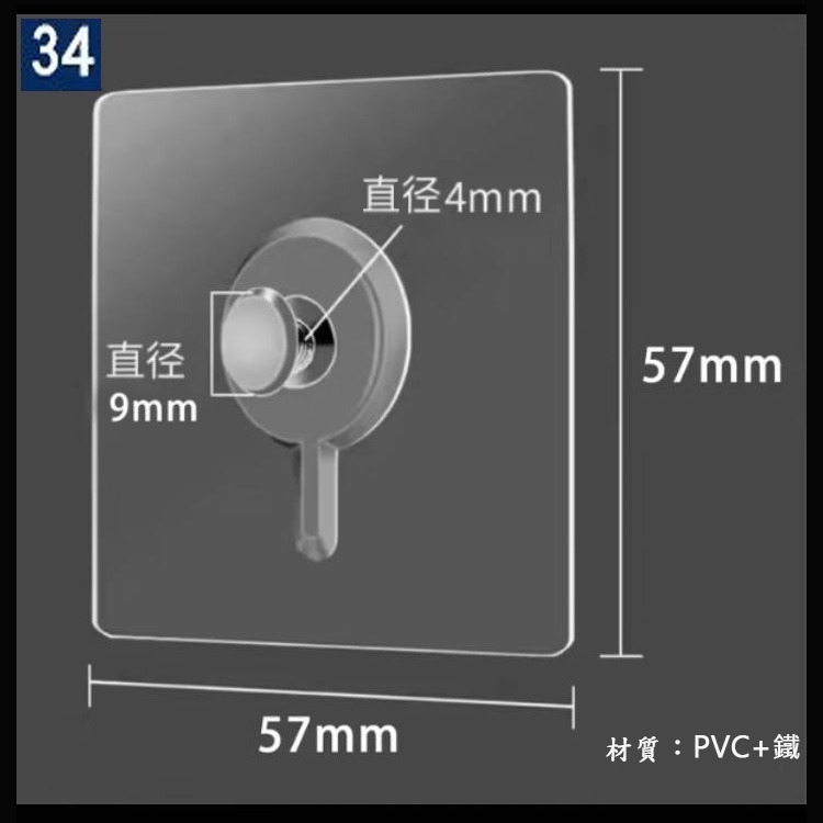 34-(相框貼片)