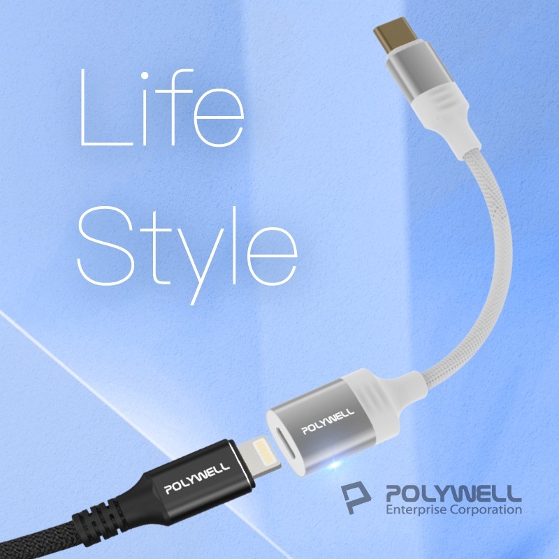 POLYWELL 寶利威爾 Type-C To Lightning母 蘋果充電線轉接線 27W 可充電 可傳輸 傳輸線-細節圖10