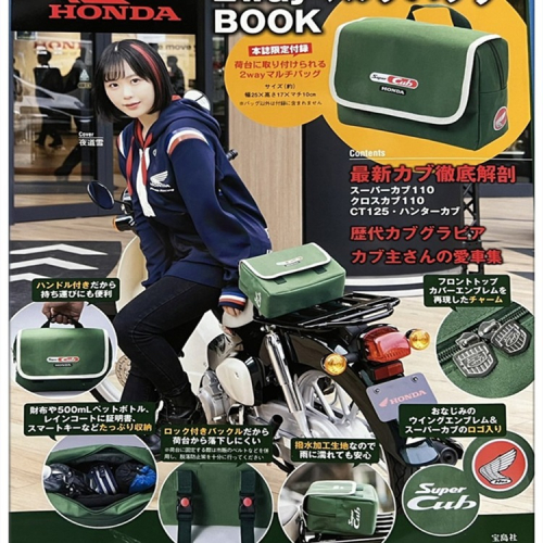 [[限定]]日本雜誌 HONDA Super Cub 110 本田小狼機車包 車後包 側邊包 靠背包 日雜包 後座包