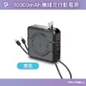 POLYWELL 寶利威爾 多合一磁吸自帶線快充行動電源 1萬毫安 隨身電源 USB Type-C 蘋果頭 可壁插充電-規格圖10