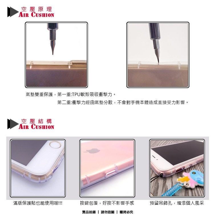 TPU 透明空壓殼 Sharp AQUOS R9 / wish4 保護殼 高透 氣墊保護殼 透明套 手機殼 防摔殼 背蓋-細節圖2