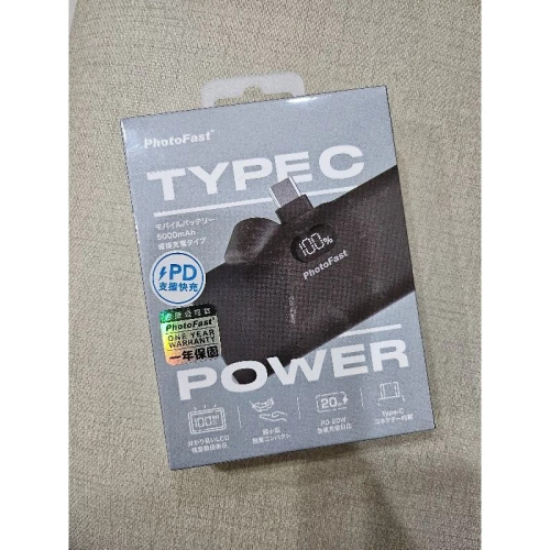 PhotoFast TYPEC Power 口袋行動電源5000mah android/iphone15系列 黑色
