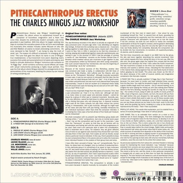 【WAXTIME預購】Charles Mingus:Pithecanthropus Erectus(限量彩膠)-細節圖2