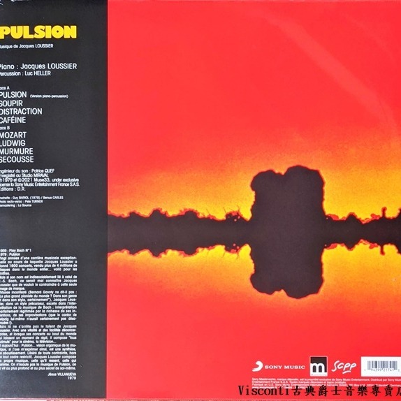 @【Sony】Jacques Loussier:Pulsion賈克.路西耶:脈動(黑膠唱片)-細節圖2