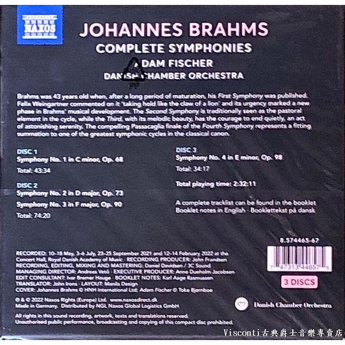 @【NAXOS】布拉姆斯:交響曲全集(Adam Fischer亞當.費雪,丹麥室內樂團)(3CD)-細節圖2