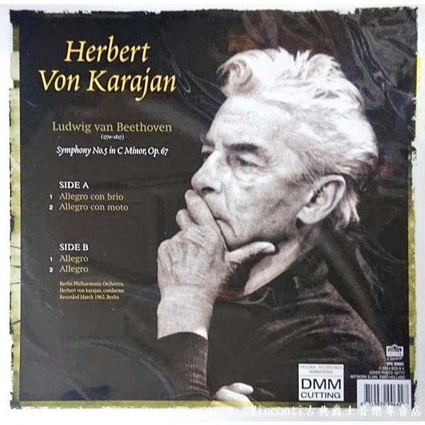 【Vinyl Passion】貝多芬:第五號交響曲(Herbert von Karajan卡拉揚,柏林愛樂)(金色彩膠)-細節圖2