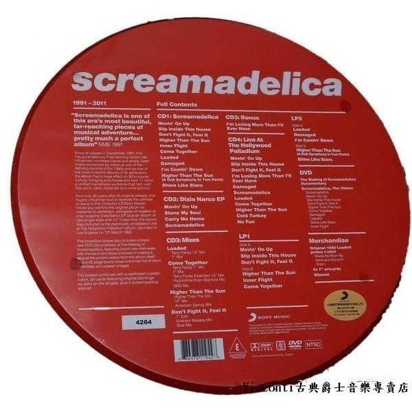 @【SONY】Primal Scream:Screamadelica原始吶喊:吶喊症候群4CD+2LP+DVD限量盒-細節圖2