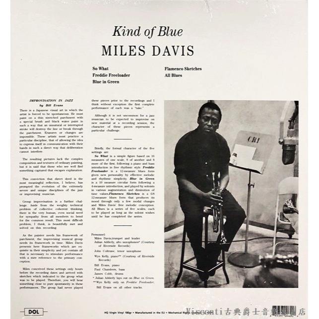 @【Dol】Miles Davis:Kind of Blue麥爾斯.戴維斯:泛藍調調(藍色彩膠)-細節圖2