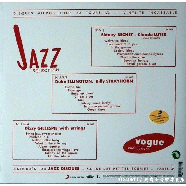 @【Disques Vogue】Duke Ellington,Billy Strayhorn艾靈頓公爵與比利.史崔洪LP-細節圖2