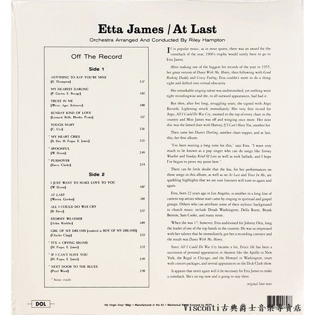 【DOL預購】Etta James:At Last!伊特.珍:終於(橘色彩膠)-細節圖2