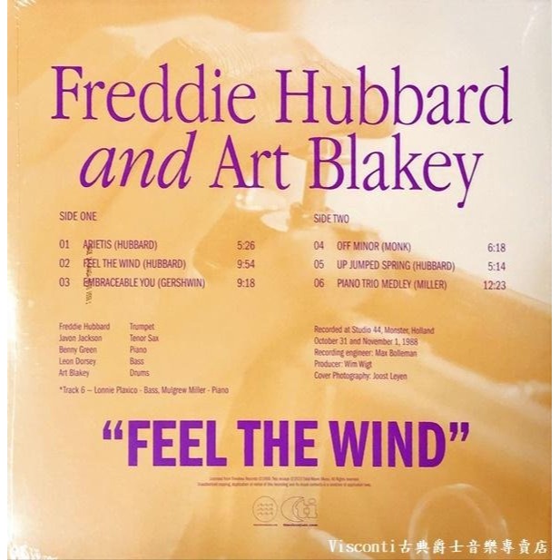 @【Tidal Waves】Freddie Hubbard & Art Blakey:Feel The Wind透明彩膠-細節圖2