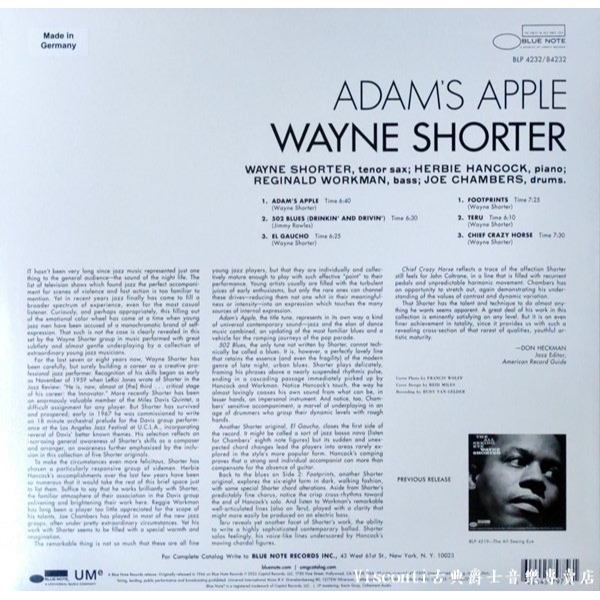 @【Blue Note】Wayne Shorter:Adams Apple韋恩.蕭特:亞當的蘋果(黑膠唱片)-細節圖2