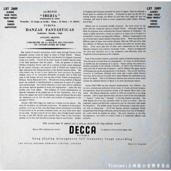 @【DECCA】阿爾班尼士:伊貝利亞組曲/Turina圖利納:幻想舞曲(Ataulfo Argenta)(黑膠唱片)-細節圖2