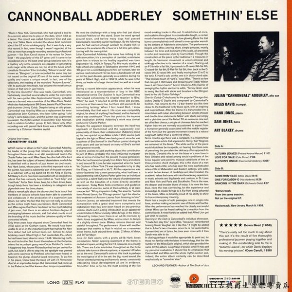 【WAXTIME預購】Cannonball Adderley:Somethin＇ Else加農砲.艾德利:意猶未盡-彩膠-細節圖2