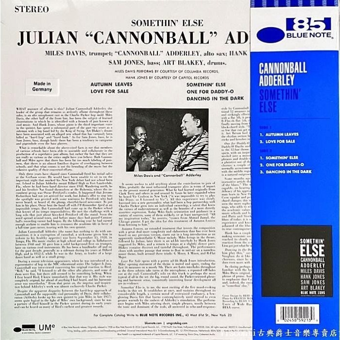 【Blue Note】Cannonball Adderley:Somethin＇ Else意猶未盡(黑膠唱片)-細節圖2