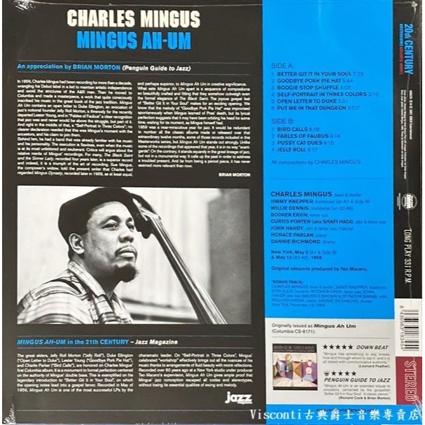 @【20th Century Masterwork】Charles Mingus:Mingus Ah Um(藍色彩膠)-細節圖2