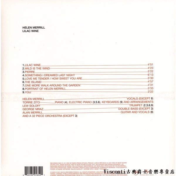 【DECCA】Helen Merrill:Lilac Wine海倫.梅芮爾:微醺紫丁香(黑膠唱片)-細節圖2