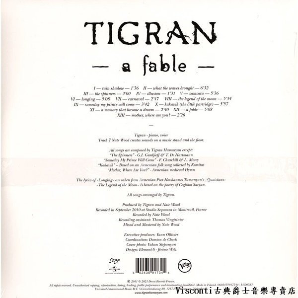 【DECCA】Tigran Hamasyan:A Fable季格蘭.哈馬斯揚:出世寓言(二張黑膠唱片)-細節圖2