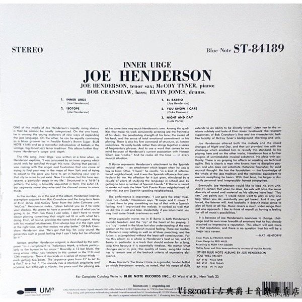 @【Blue Note】Joe Henderson喬.韓德生:Inner Urge(黑膠唱片)-細節圖2