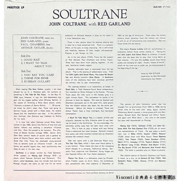 @【Concord】John Coltrane: Soultrane約翰.柯川:柯川之魂(黑膠唱片)-細節圖2