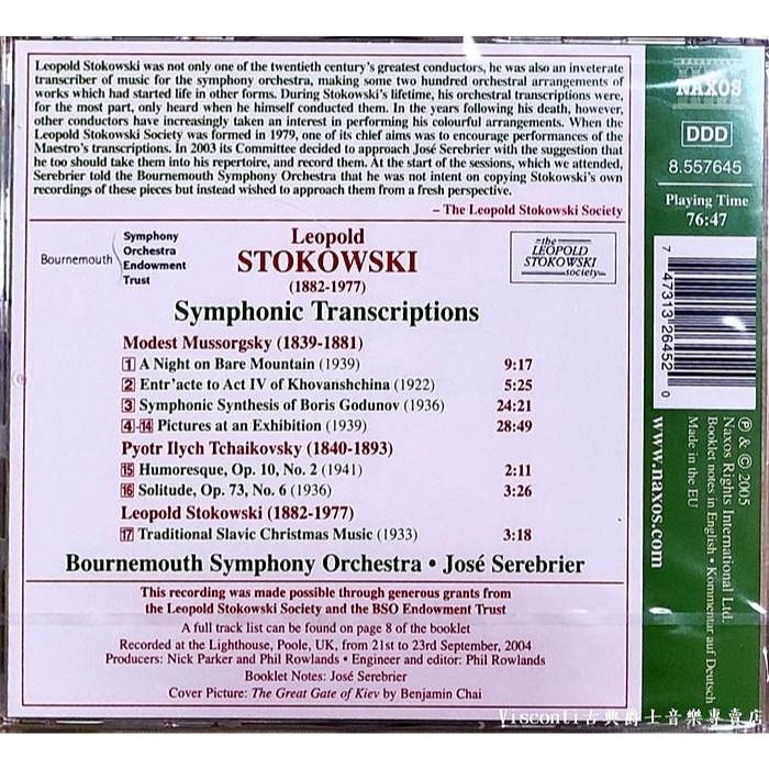 @【NAXOS】穆索斯基:展覽會之畫-Stokowski改編(Jose Serebrier,伯恩茅斯交響樂團)-細節圖2